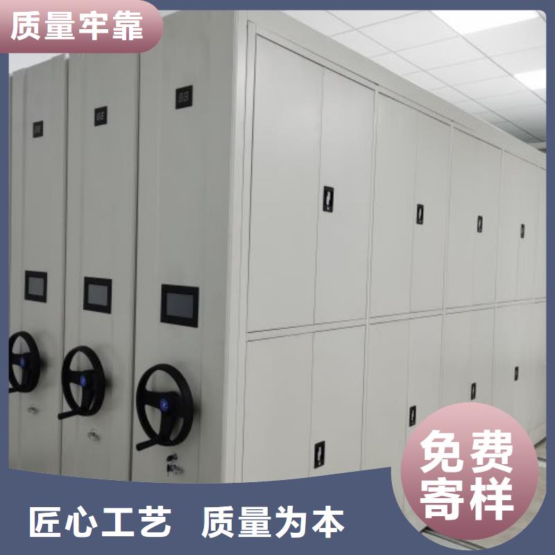 可信赖的档案架密集柜生产厂家