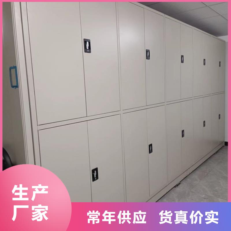 加盟商【凯美】斜拉密集架