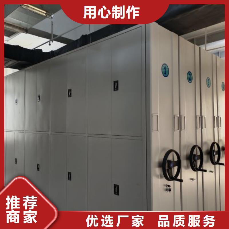 销售价【凯美】底图密集柜