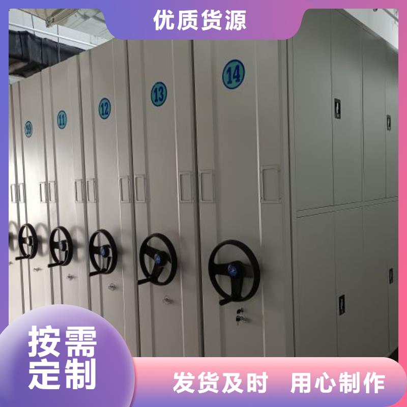 优选:【用心制作电动密集柜手摇密集柜精心】