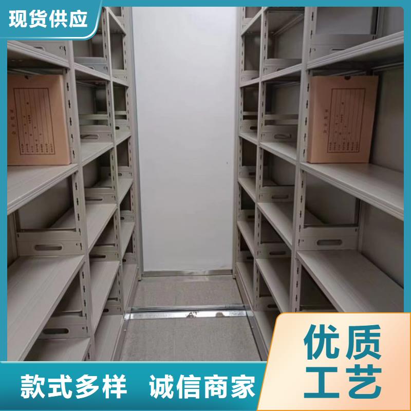 报价单【凯美】密集型移动架