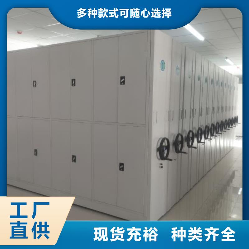 零售价【凯美】档案室轨道文件柜