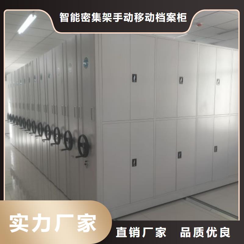 厂家分享实现盈利的早期秘诀【凯美】保密型密集架