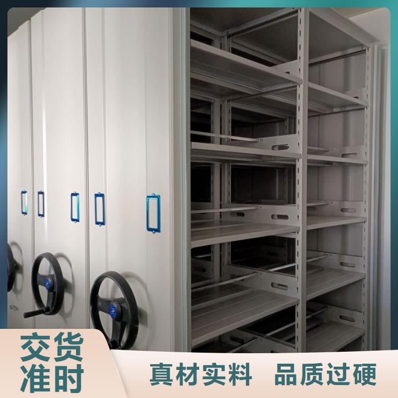 现货诚信为本【凯美】档案库房智能密集架