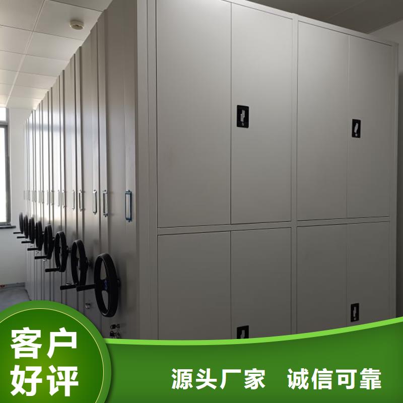 报价多少钱【凯美】临高县档案柜密集架