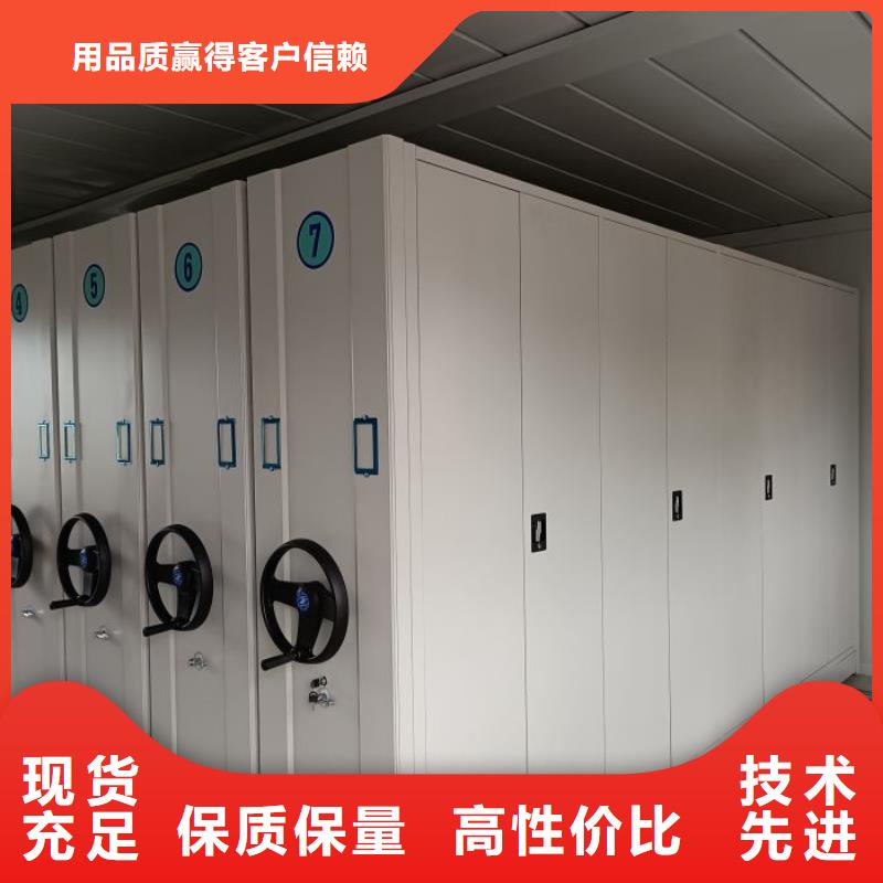 加盟商【凯美】斜拉密集架