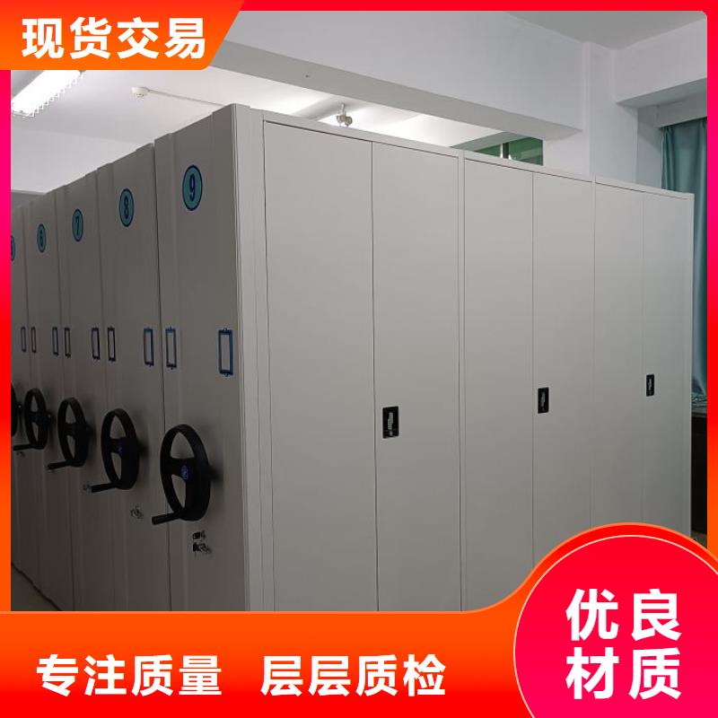 优选:【用心制作电动密集柜手摇密集柜精心】
