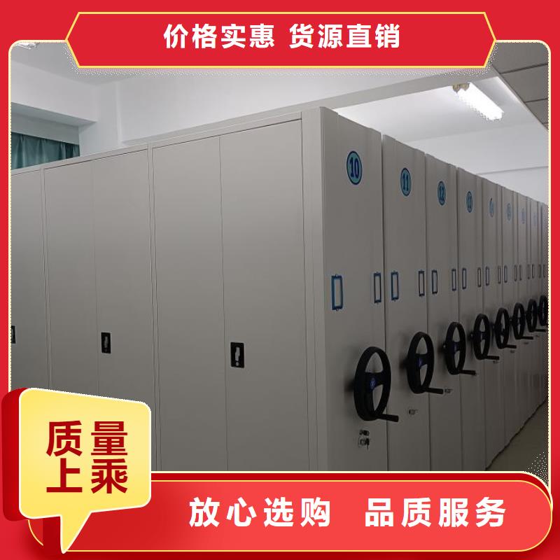 出厂拿货价【凯美】异型密集柜定做