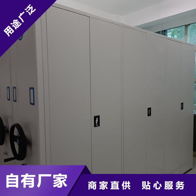 电动密集柜_【手动密集架】海量现货直销-市场覆盖|海南|西宁|海北|玉树-云商赢企