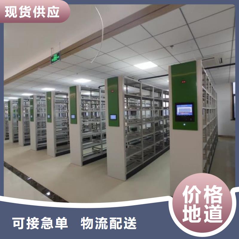共存共赢【凯美】手动档案柜