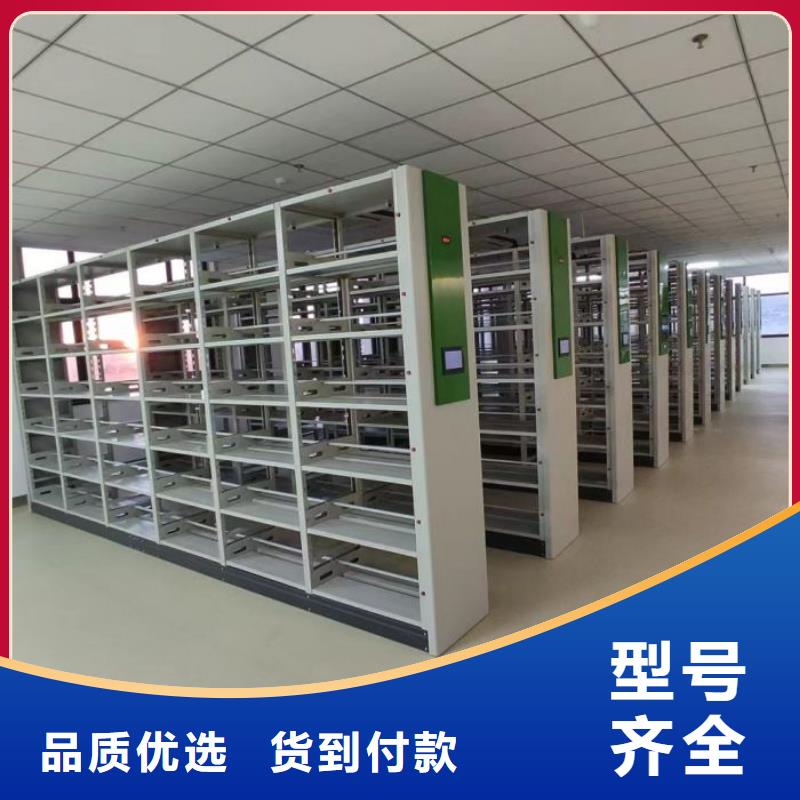 可信赖的档案架密集柜生产厂家