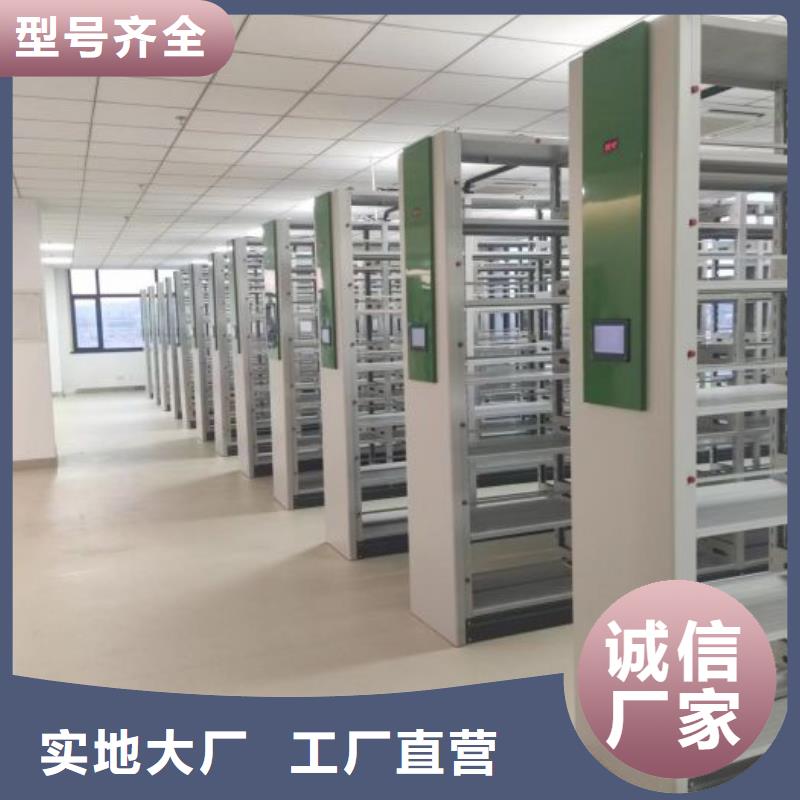 全品类现货电动密集柜_【电动密集架】质量为本