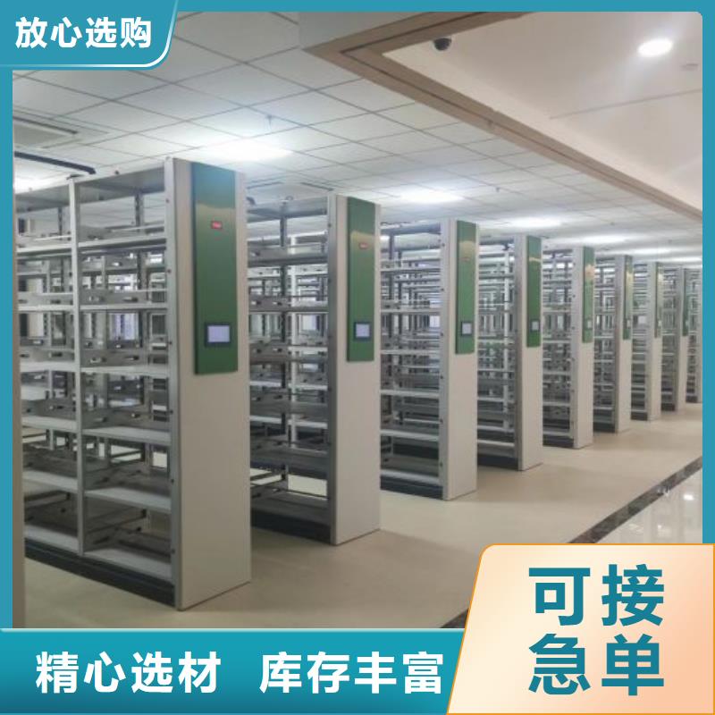 使用方法【凯美】拆装档案保管密集柜