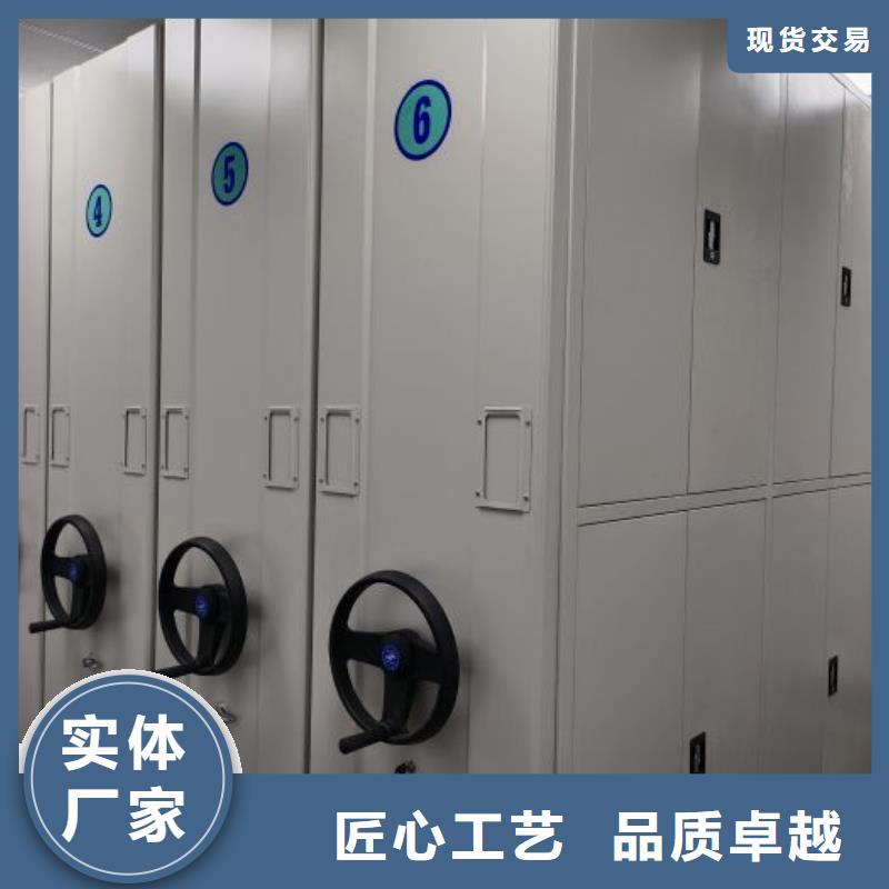 共同合作【凯美】密集型移动架