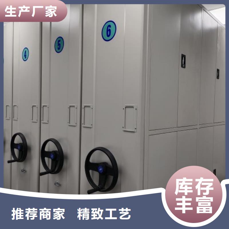 主要功能与优势【凯美】密集手摇移动书架