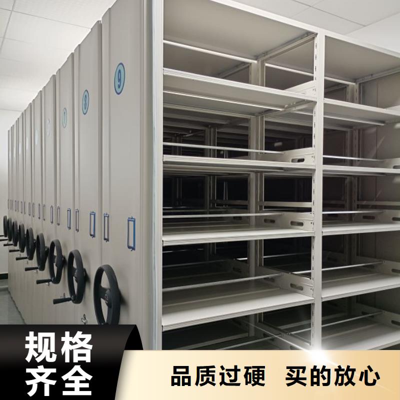 凯美手动密集柜密集架电动密集柜敢与同行比质量云商赢企
