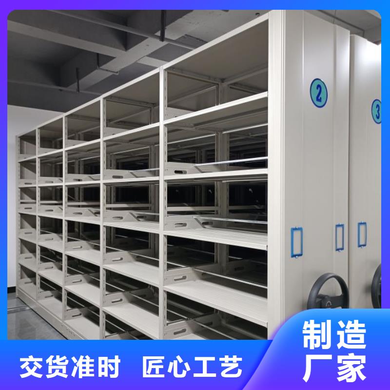 零售价【凯美】档案室轨道文件柜