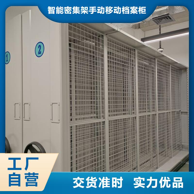 优质供应【凯美】档案室管理密集架