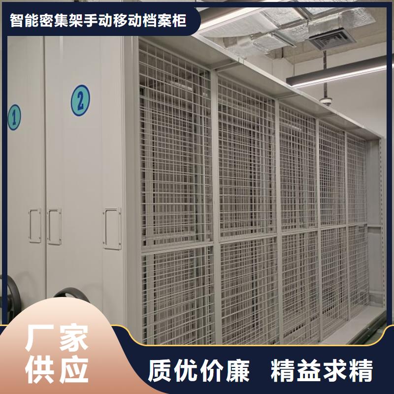 现货诚信为本【凯美】档案库房智能密集架