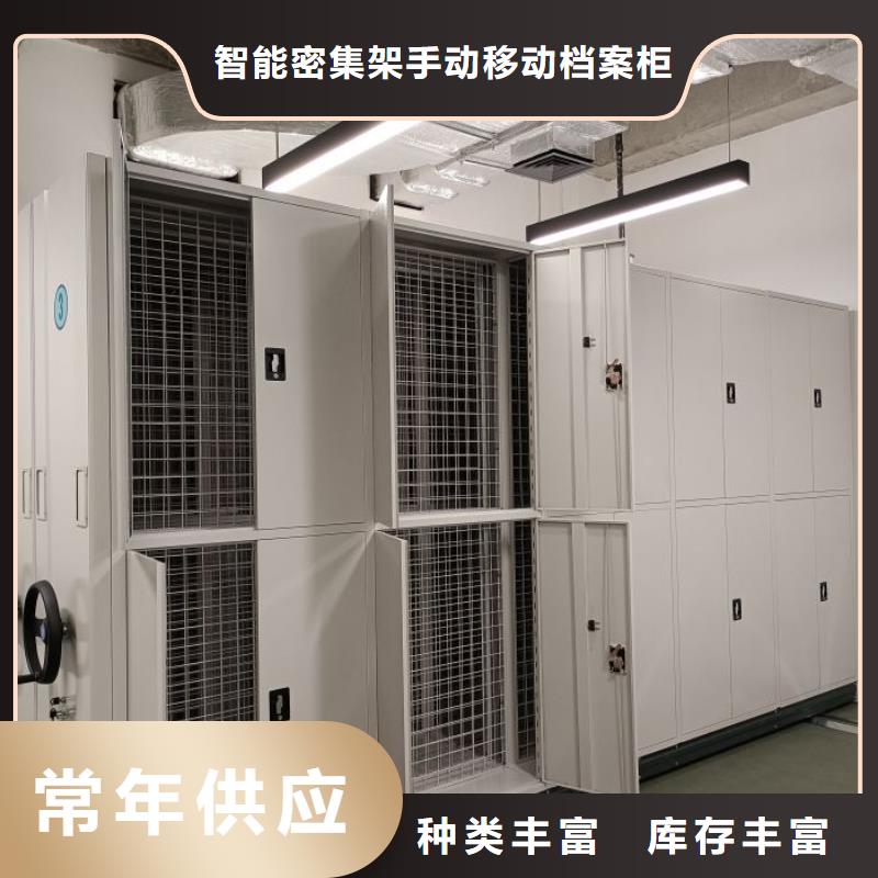 产品问题的解决方案【凯美】电动智能密集柜