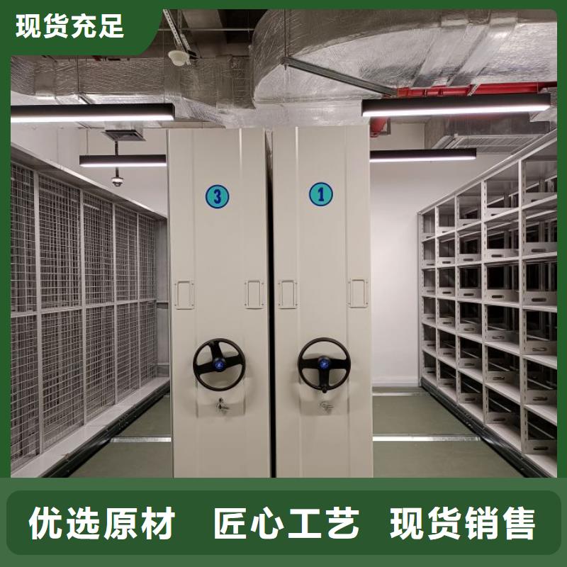 使用说明【凯美】铁质档案架
