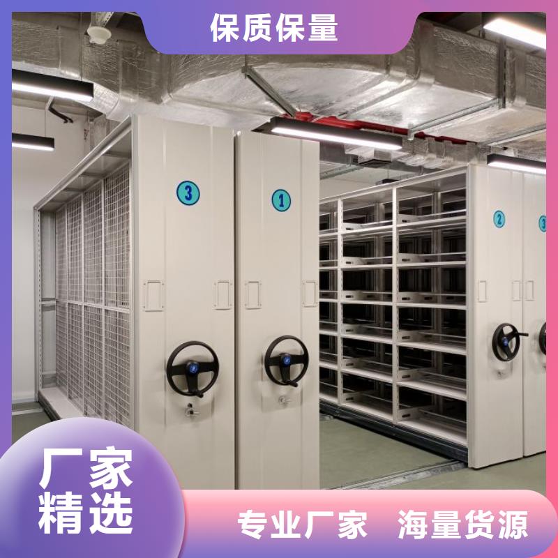 共同合作【凯美】密集型移动架