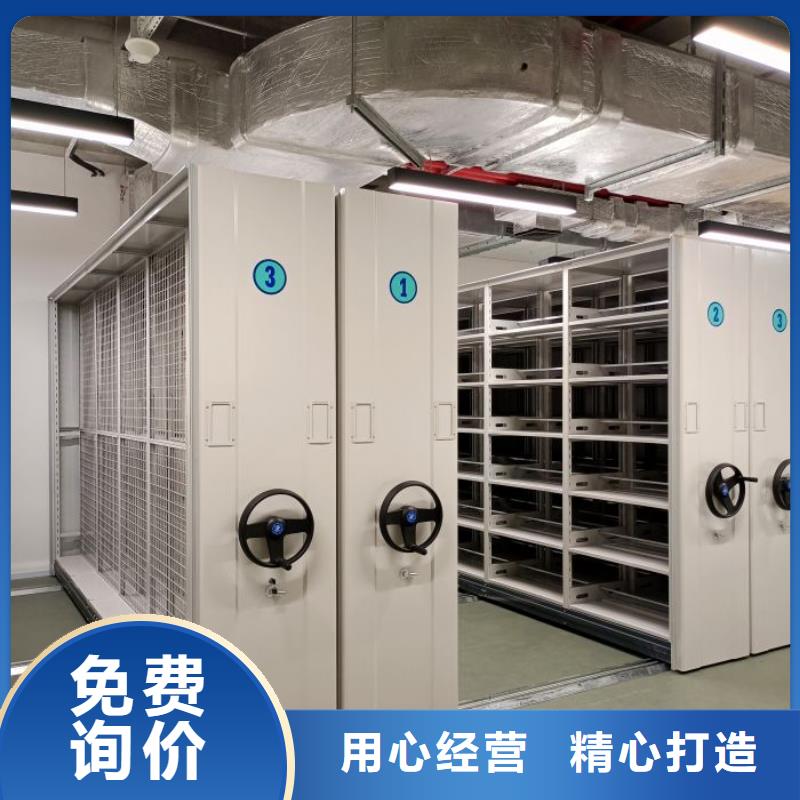 来电详谈【凯美】实物留样密集柜