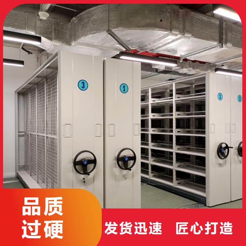 使用说明【凯美】铁质档案架