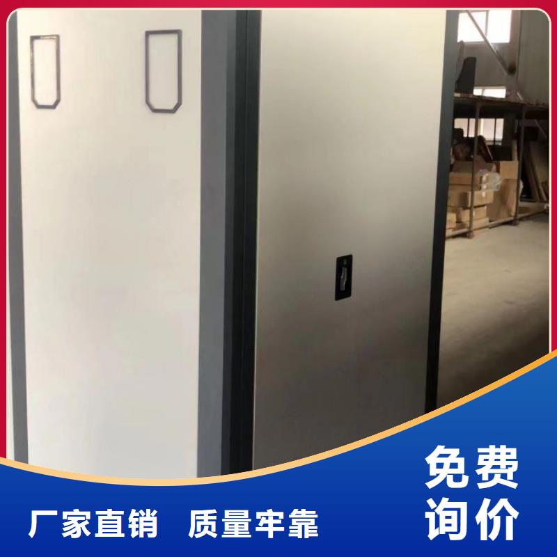 市场看点与期待【凯美】密集柜档案密集架