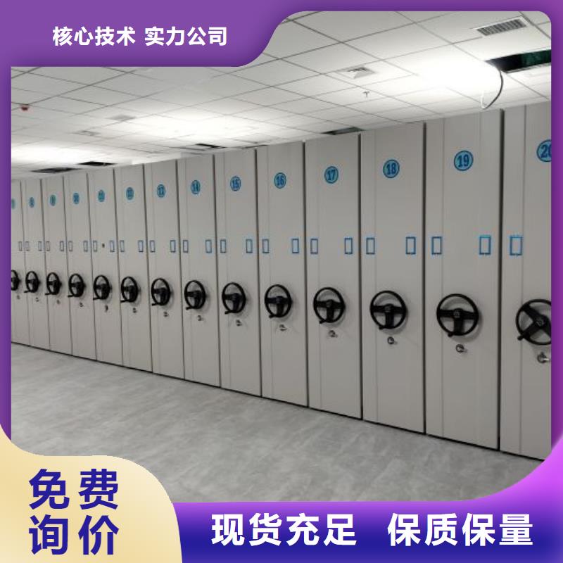 加盟商【凯美】斜拉密集架