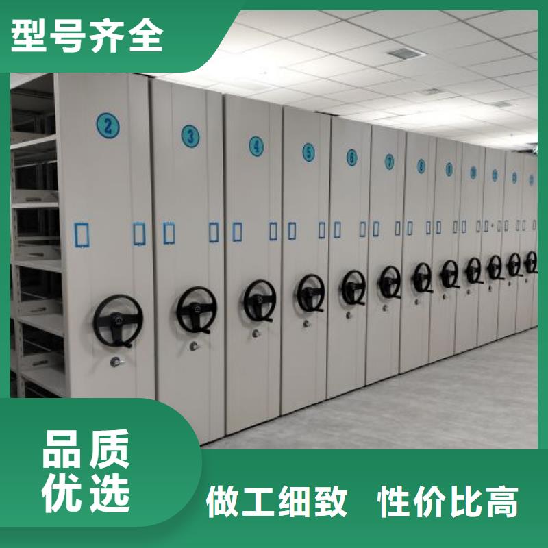专业制造商【凯美】临高县财务档案密集架