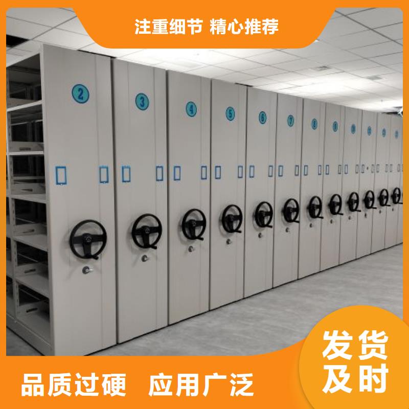 市场看点与期待【凯美】密集柜档案密集架