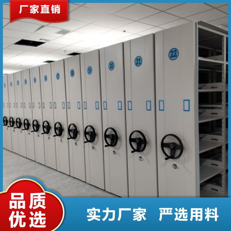 零售价【凯美】档案库密集柜