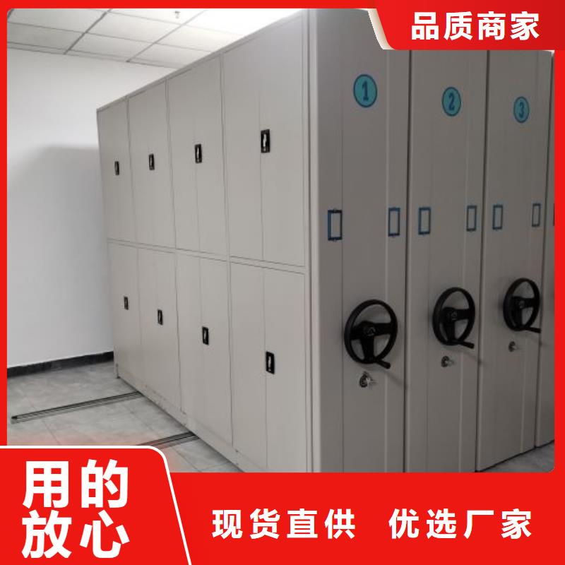 厂家分享给经销商的发展之道【凯美】密集资料柜