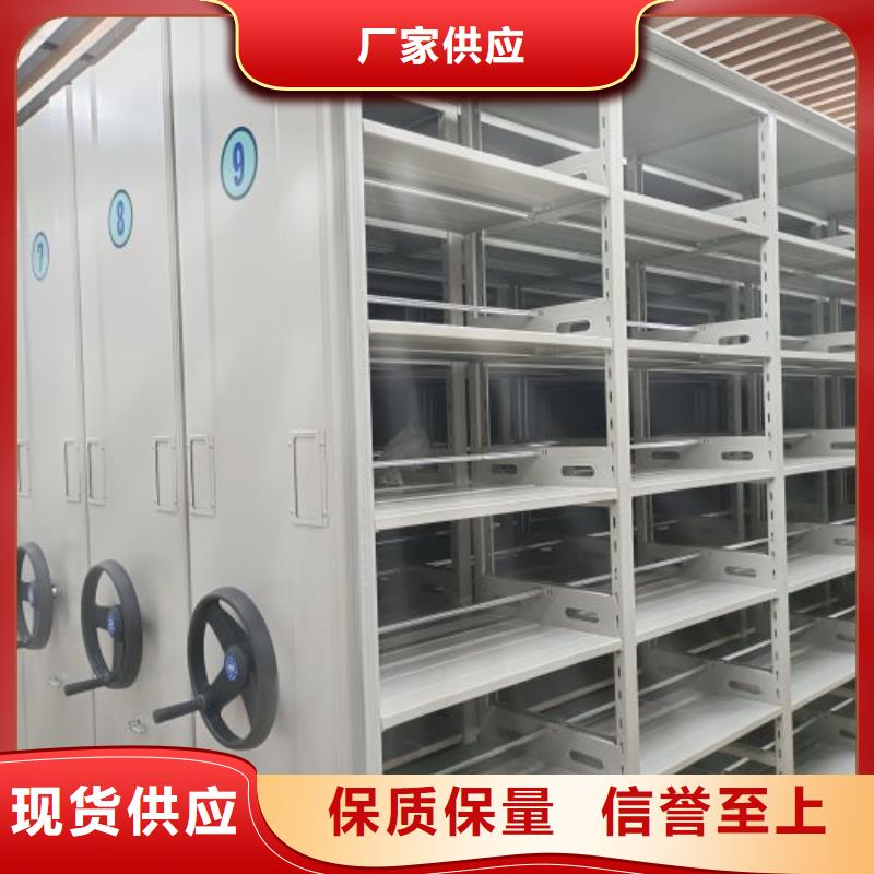 讲诚信的【凯美】电动密集柜