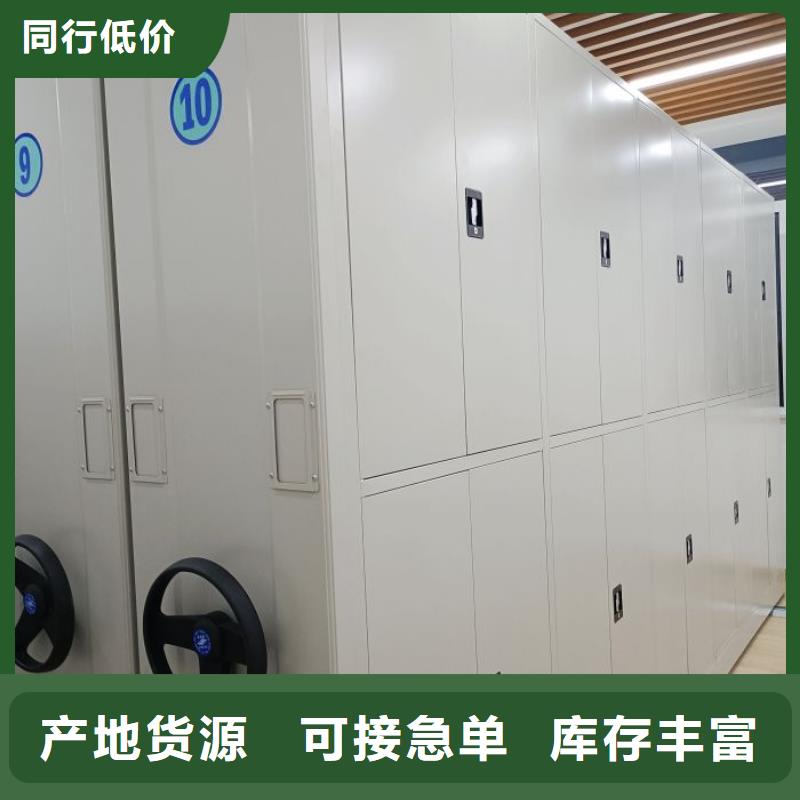 厂家分享给经销商的发展之道【凯美】密集资料柜