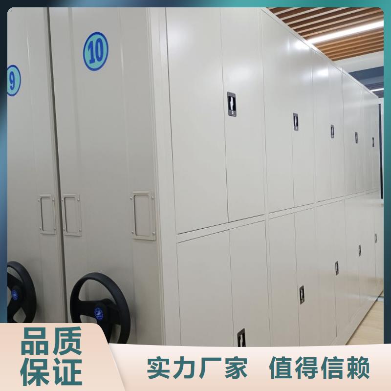 使用说明【凯美】铁质档案架