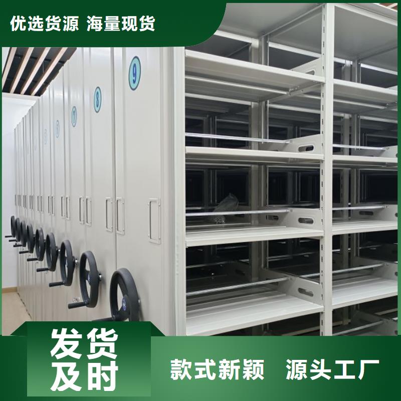出厂拿货价【凯美】异型密集柜定做