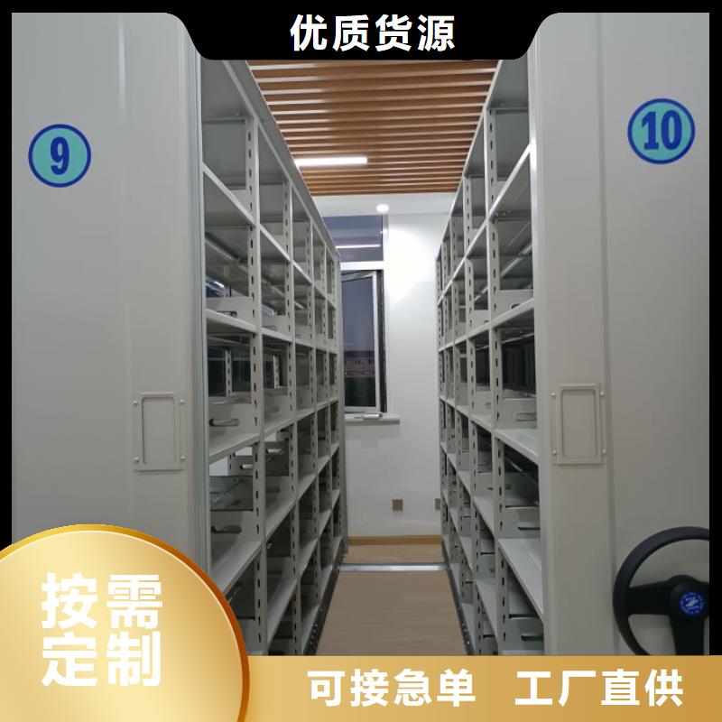 产品问题的解决方案【凯美】电动智能密集柜