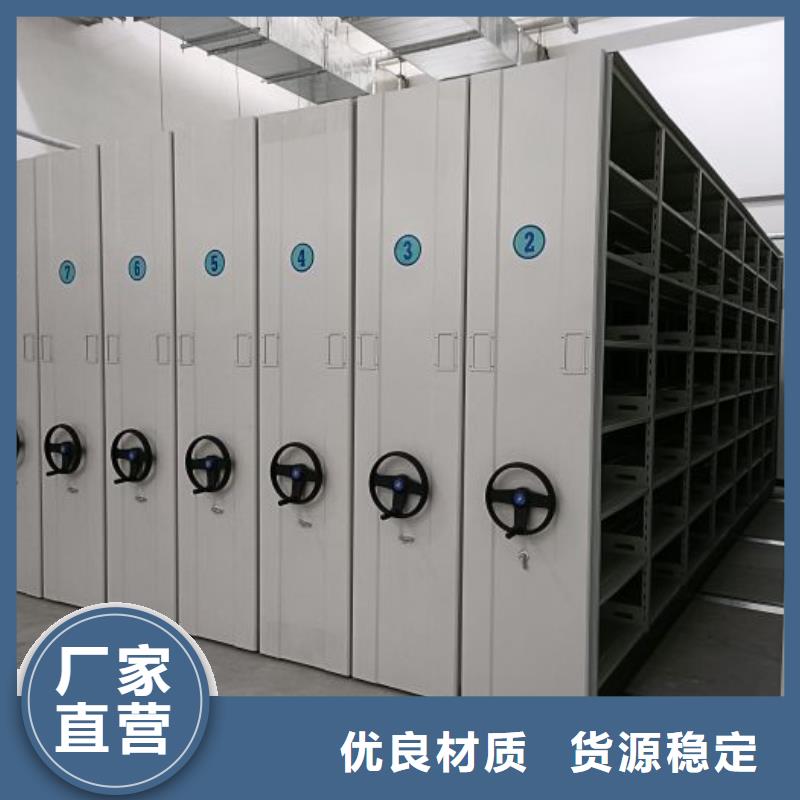 电动密集柜有实力有经验由凯美为您