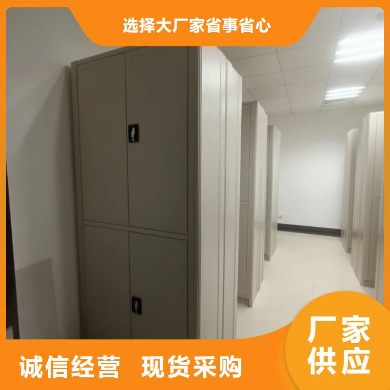 专业制造商【凯美】临高县财务档案密集架