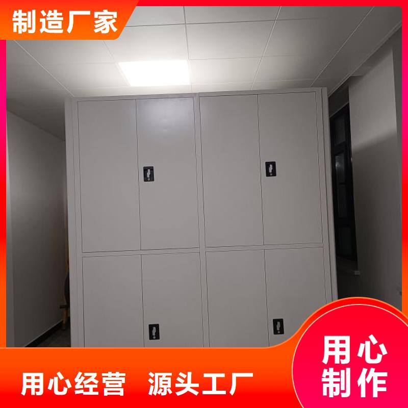 共存共赢【凯美】手动档案柜