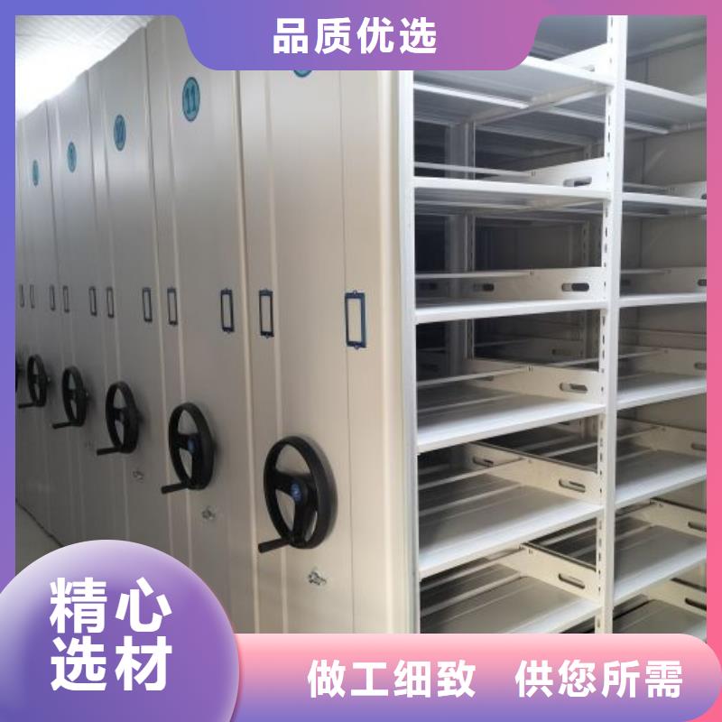 标本密集柜厂家现货定做