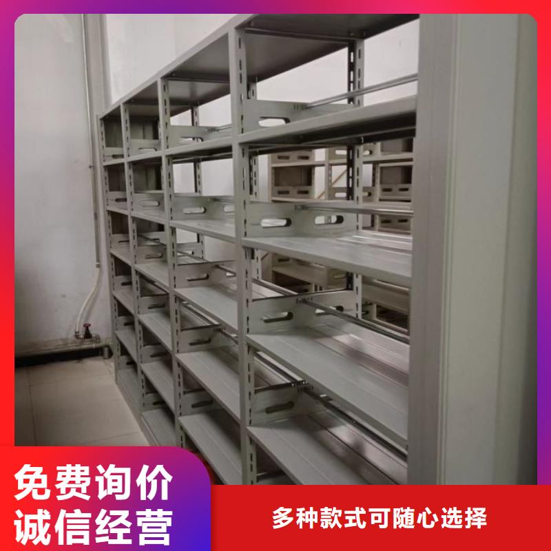 使用方法【凯美】拆装档案保管密集柜