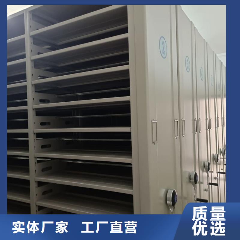 厂家分享实现盈利的早期秘诀【凯美】保密型密集架