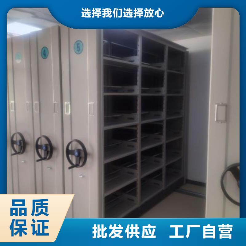 全品类现货电动密集柜_【电动密集架】质量为本