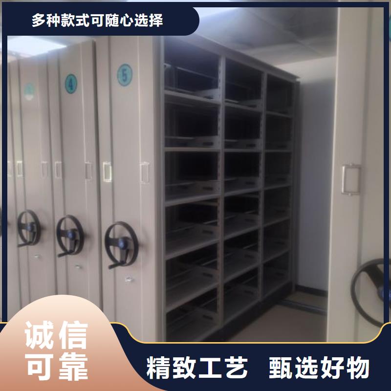 使用方法【凯美】拆装档案保管密集柜