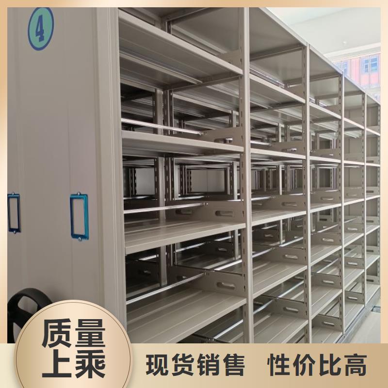 零售价【凯美】档案库密集柜
