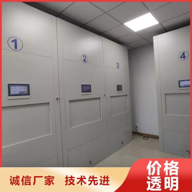专业制造商【凯美】临高县财务档案密集架