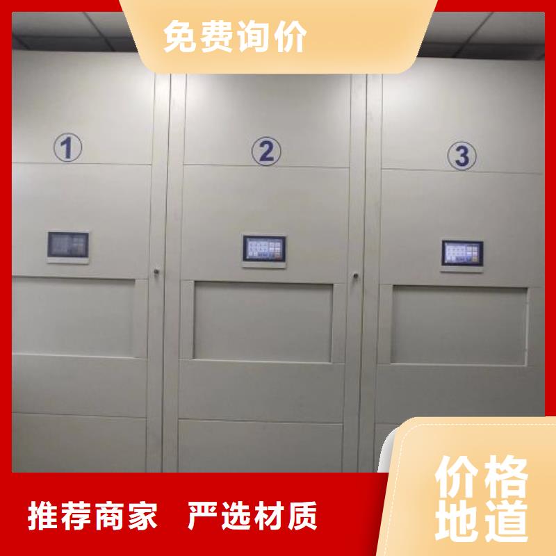 共同合作【凯美】密集型移动架